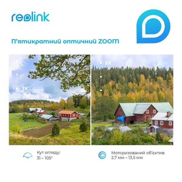 IP  Reolink RLC-811A -  12