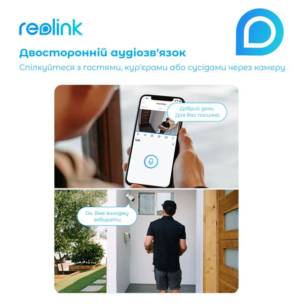 IP  Reolink Duo Series P730 (Duo 2 PoE) -  13