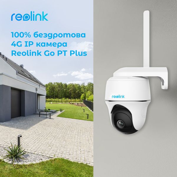 IP  Reolink Go PT Plus    -  5