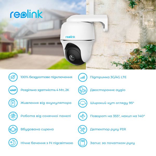 IP  Reolink Go PT Plus    -  6