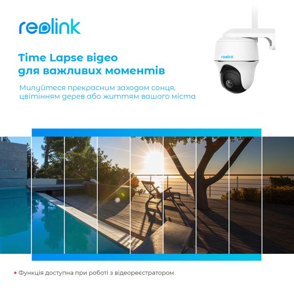 IP  Reolink Go PT Plus    -  7