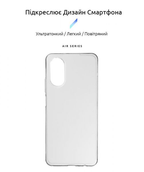 - Armorstandart Air Series  Oppo A17 4G/A17k 4G Transparent (ARM64846) -  2