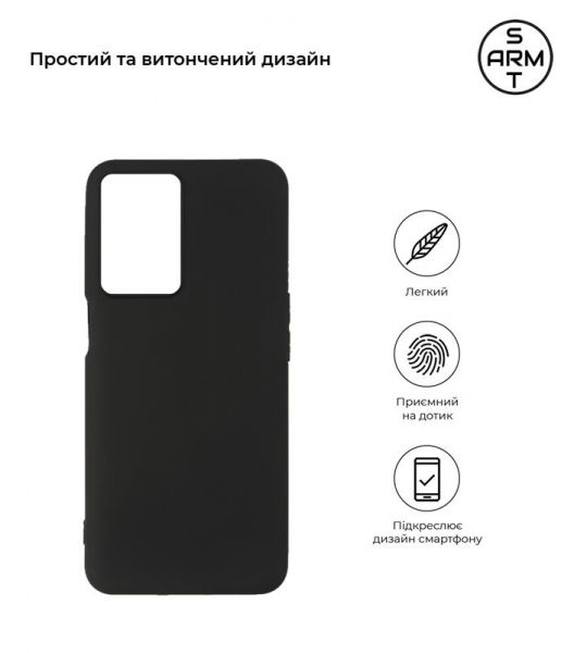 - Armorstandart Matte Slim Fit  Oppo A57s 4G/A57 4G/A57e 4G/A77 4G/A77s 4G Black (ARM64689) -  2