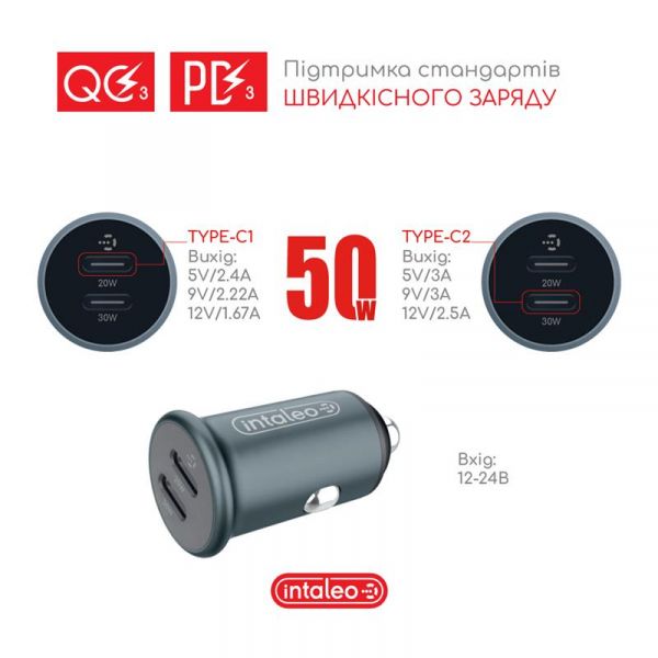    Intaleo CCGQPD250 (2USB, 3A) Grey (1283126559518) -  6