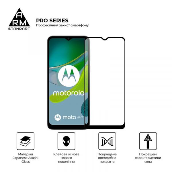   Armorstandart Pro  Motorola Moto E13 Black (ARM66133) -  2