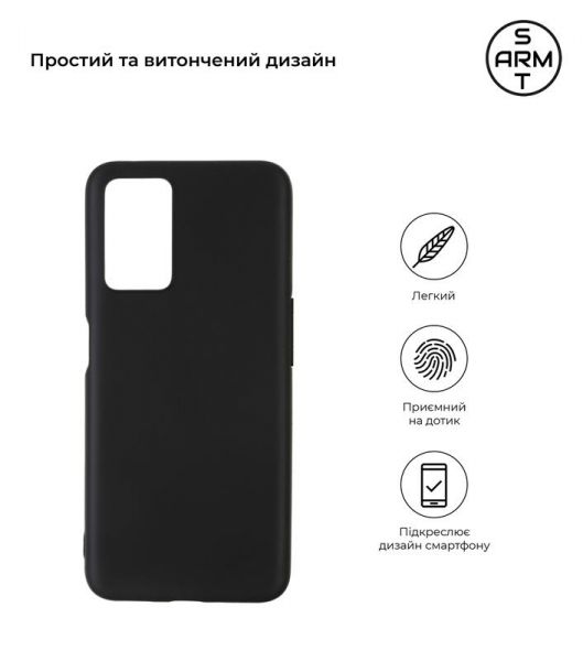 - Armorstandart Matte Slim Fit  Oppo A76 4G Black (ARM64616) -  2