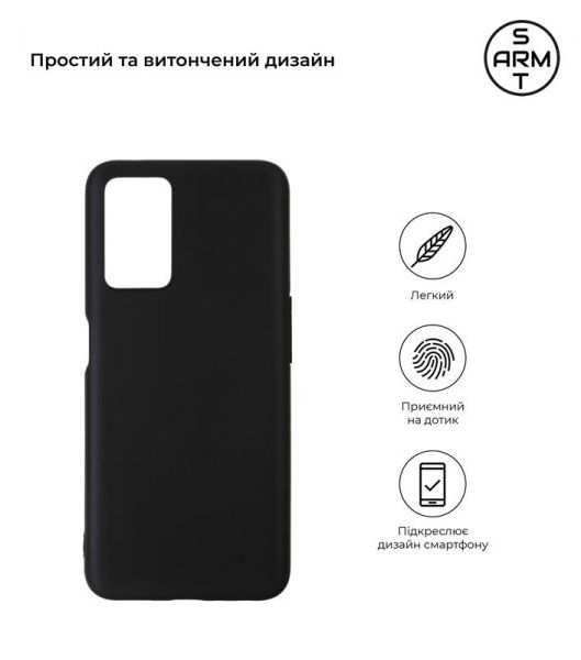 - Armorstandart Matte Slim Fit  Realme 9i 4G (RMX3491) Black (ARM65859) -  2