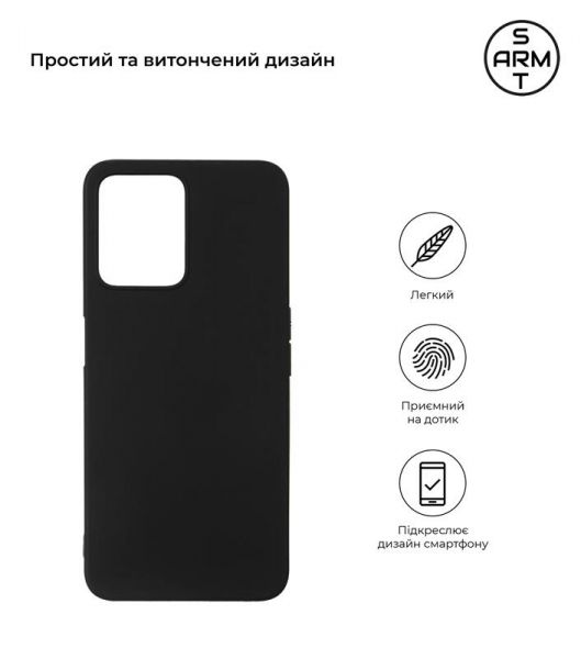 - Armorstandart Matte Slim Fit  Realme C35 Black (ARM65860) -  2