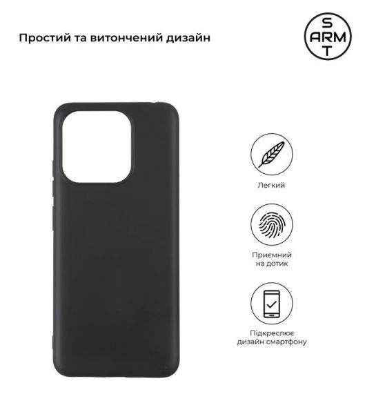 - Armorstandart Matte Slim Fit  Xiaomi Redmi 12/11A Black (ARM65963) -  2