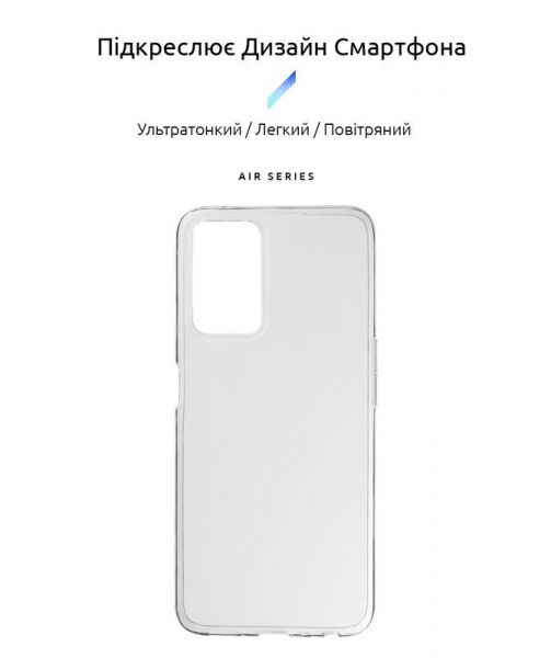 - Armorstandart Air  Oppo A76 4G Transparent (ARM64617) -  2