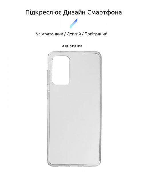 - Armorstandart Air  Samsung Galaxy A73 5G SM-A736 Transparent (ARM65982) -  2