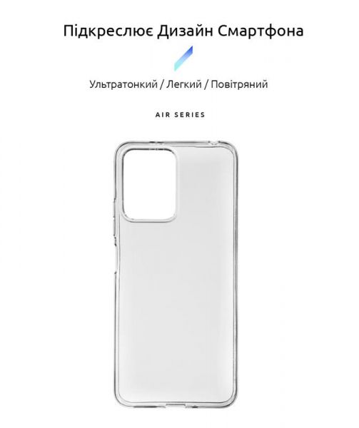     Armorstandart Air Series Xiaomi Poco X5 5G Transparent (ARM66368) -  2