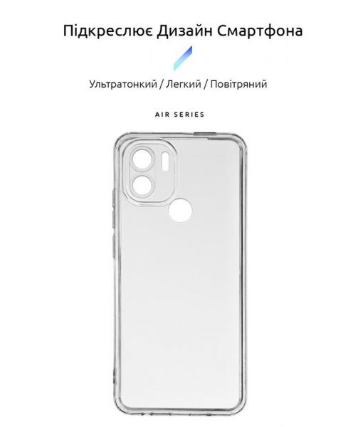 - Armorstandart Air  Xiaomi Redmi A1+/Poco C50 Camera cover Transparent (ARM67162) -  2