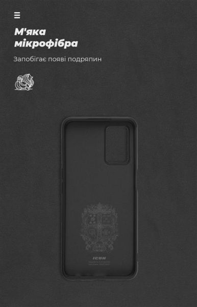 - Armorstandart Icon  Oppo A54 4G Black (ARM67479) -  4