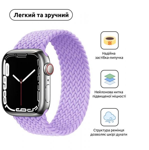  Armorstandart Braided Solo Loop  Apple Watch 42mm/44mm/45mm/49mm Lavender Grey Size 8 (160 mm) (ARM64911) -  2