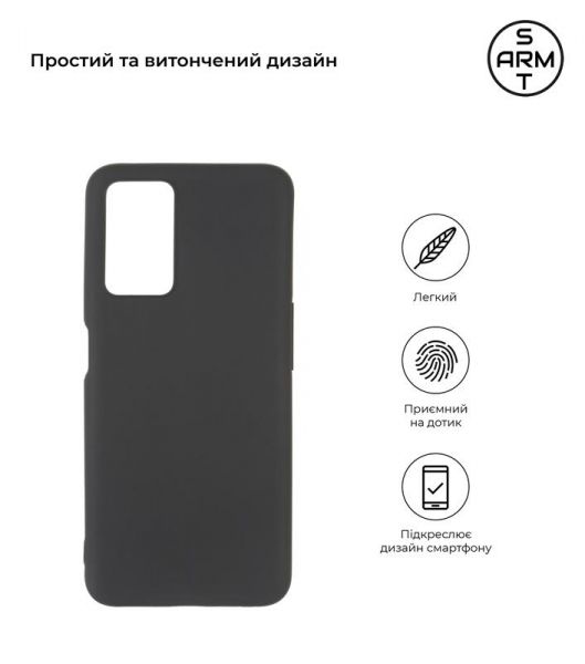 - Armorstandart Matte Slim Fit  Oppo A96 Black (ARM62609) -  2