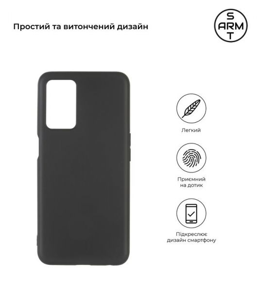 - Armorstandart Matte Slim Fit  Oppo A16/54s Black (ARM63500) -  2