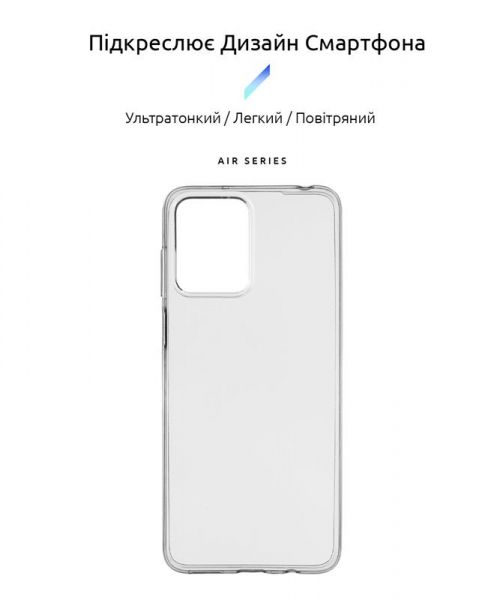 - Armorstandart Air  Motorola Moto G13/G23 Transparent (ARM66146) -  2