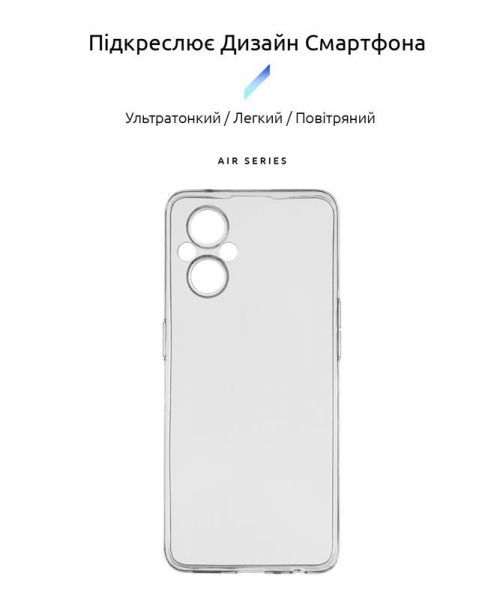 - Armorstandart Air  Oppo Reno7 Lite 5G Transparent (ARM65430) -  2