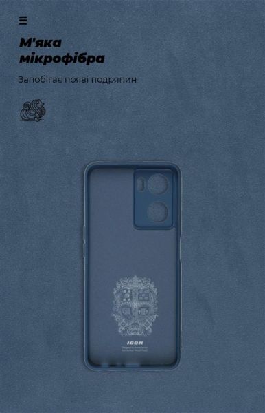 - Armorstandart Icon  Oppo A57s 4G Camera cover Dark Blue (ARM68119) -  4