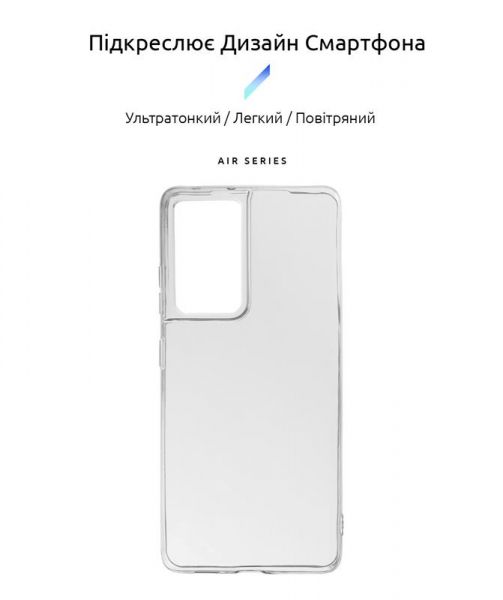 - Armorstandart Air  Samsung Galaxy S21 Ultra SM-G998 Transparent (ARM67967) -  2