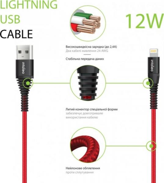  Intaleo CBRNYL1 USB - Lightning (M/M), 1.2 , Red (1283126559471) -  2