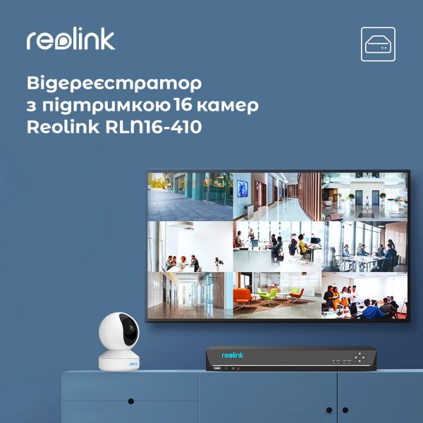 ³ Reolink NVS16 (RLN16-410) -  2