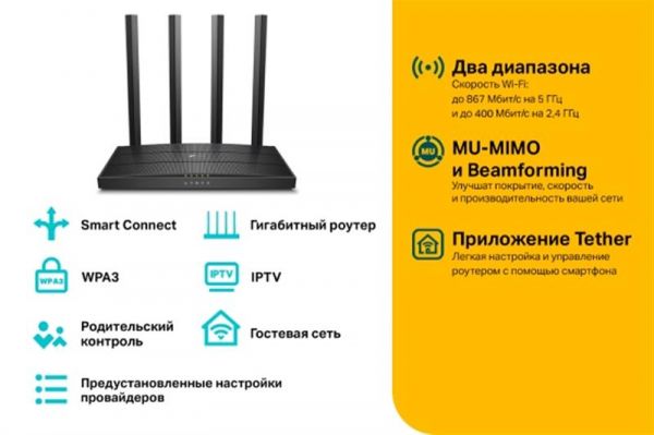  TP-Link ARCHER-C6 -  3