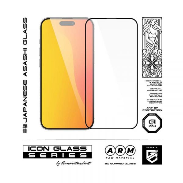   Armorstandart Icon 3D  Apple iPhone 15 Black (ARM68213) -  2