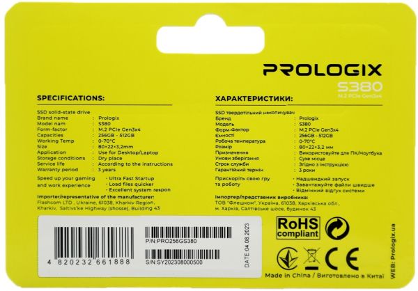 SSD  Prologix S380 256GB M.2 2280 PCIe 3.0 x4 NVMe TLC (PRO256GS380) -  5