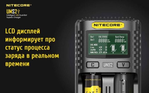 oe  Nitecore UMS2 -  8