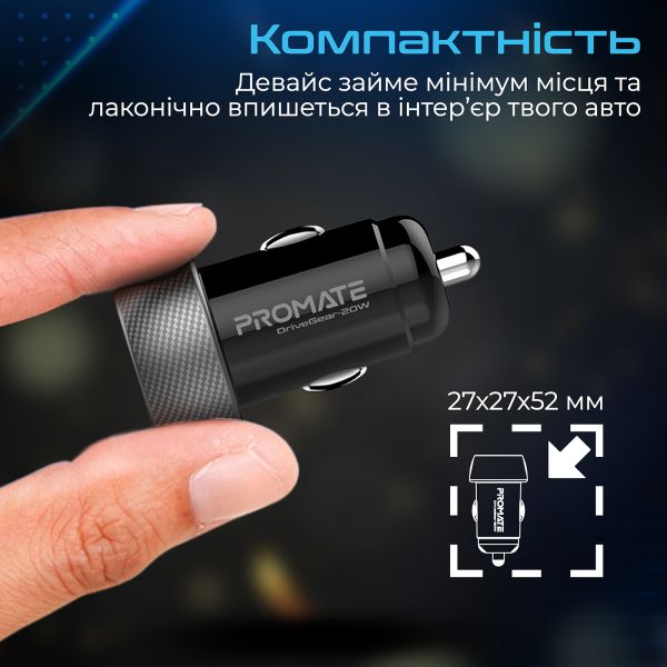    Promate DriveGear-20W Black -  7