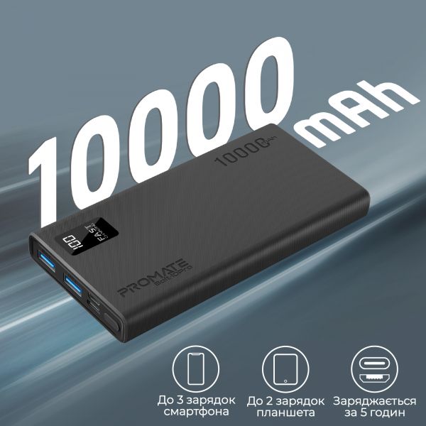  Promate Bolt-10Pro Black 10000mAh -  2