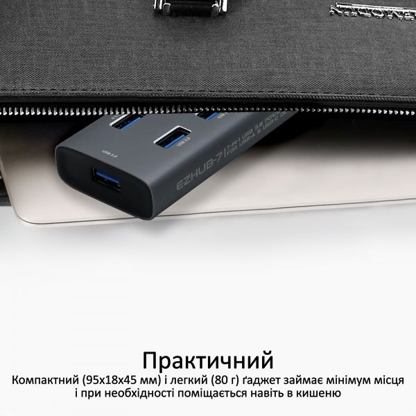  USB Promate EzHub Grey (ezhub-7.grey) -  7