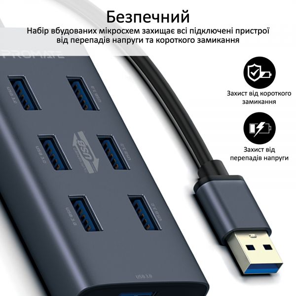  USB Promate EzHub Grey (ezhub-7.grey) -  8