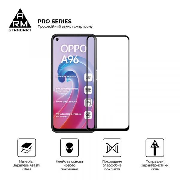   Armorstandart Pro  Oppo A96 Black (ARM61037) -  2