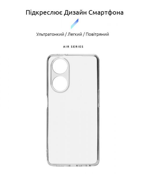 - Armorstandart Air  Oppo A98 5G Camera cover Transparent (ARM68584) -  2