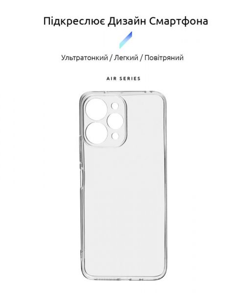 - Armorstandart Air  Xiaomi Redmi 12 4G Camera cover Transparent (ARM66530) -  2