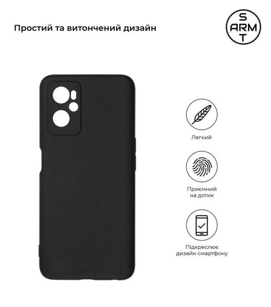 - Armorstandart Matte Slim Fit  Oppo A96 Camera cover Black (ARM68967) -  2