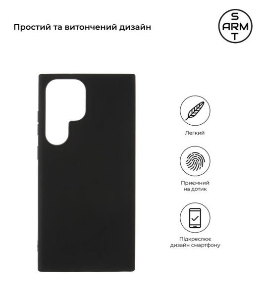 - Armorstandart Matte Slim Fit  Samsung Galaxy S23 Ultra SM-S918 Black (ARM65463) -  2