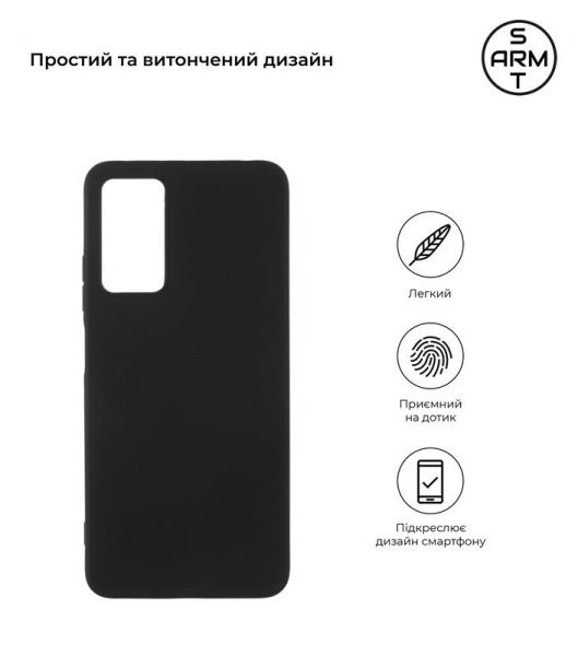 - Armorstandart Matte Slim Fit  Xiaomi Redmi Note 12 Pro 4G Black (ARM67761) -  2