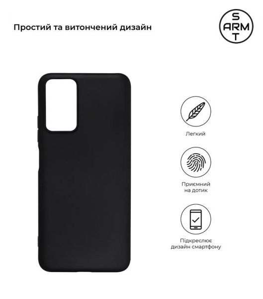 - Armorstandart Matte Slim Fit  Xiaomi Redmi Note 12S 4G Black (ARM67503) -  2