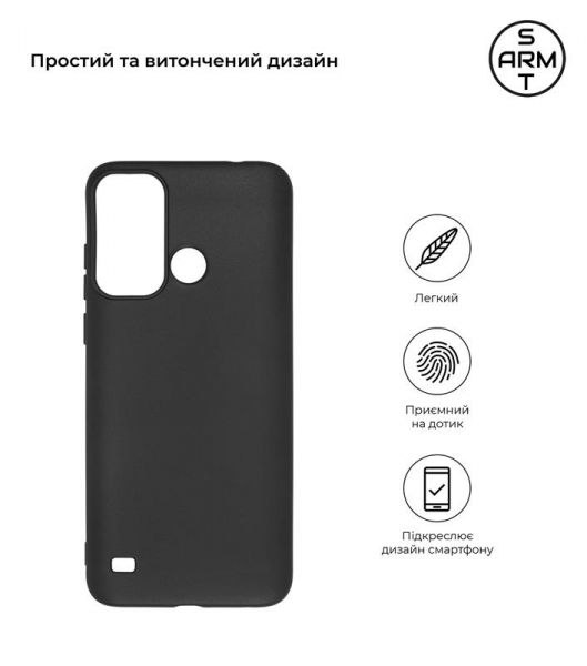 - Armorstandart Matte Slim Fit  ZTE Blade A53 Black (ARM68832) -  2