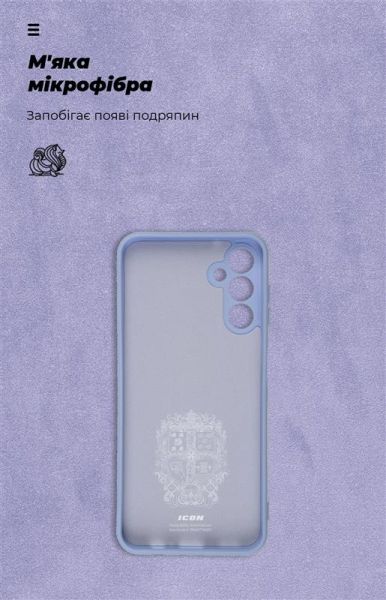 - Armorstandart Icon  Samsung Galaxy A14 SM-A145/A14 5G SM-A146 Camera cover Lavender (ARM66497) -  4