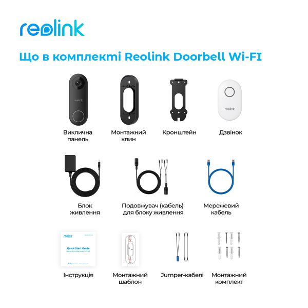 ³ Reolink D340W (Video Doorbell WiFi) -  14