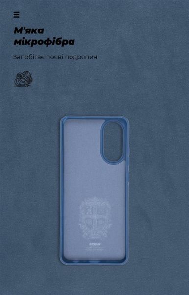 - Armorstandart Icon  Oppo A78 4G Dark Blue (ARM69633) -  4