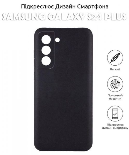 - BeCover  Samsung Galaxy S24+ SM-S926Black (710466) -  5