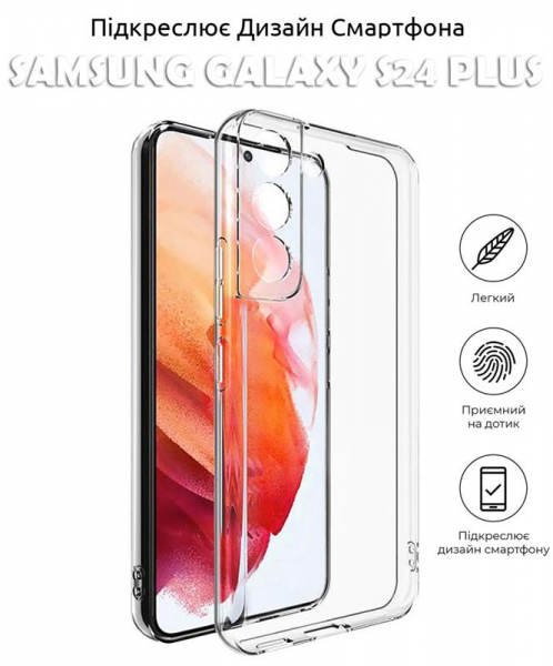 - BeCover  Samsung Galaxy S24+ SM-S926Transparancy (710467) -  5