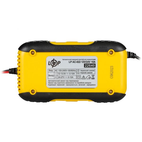     LogicPower AC-022 12V/24V 10A -  4