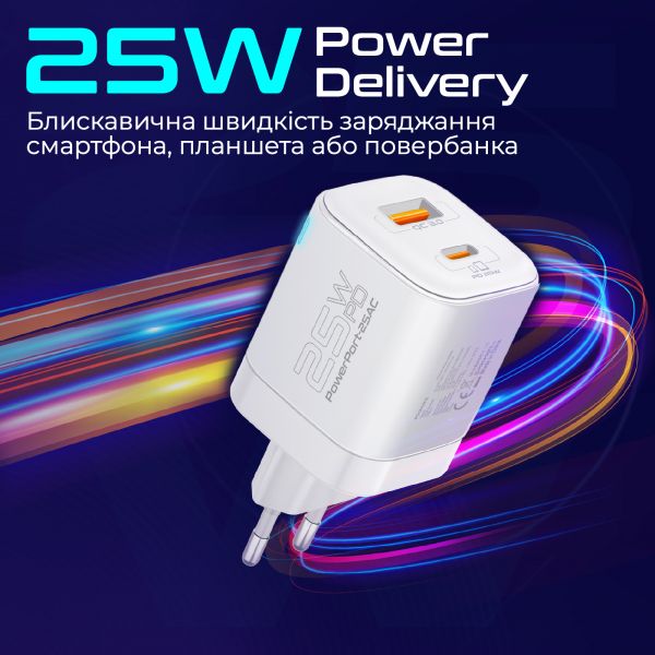   Promate PowerPort-25AC White -  3